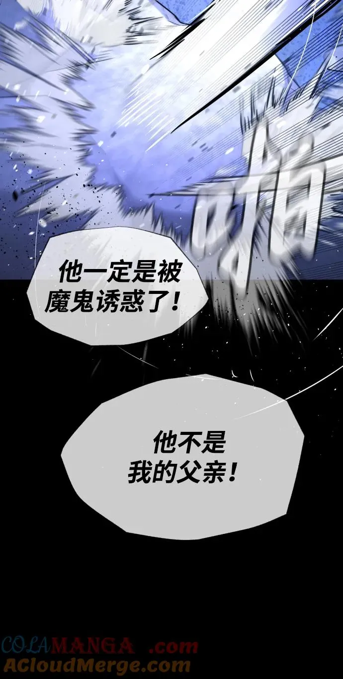 [第38话] 使徒解散68