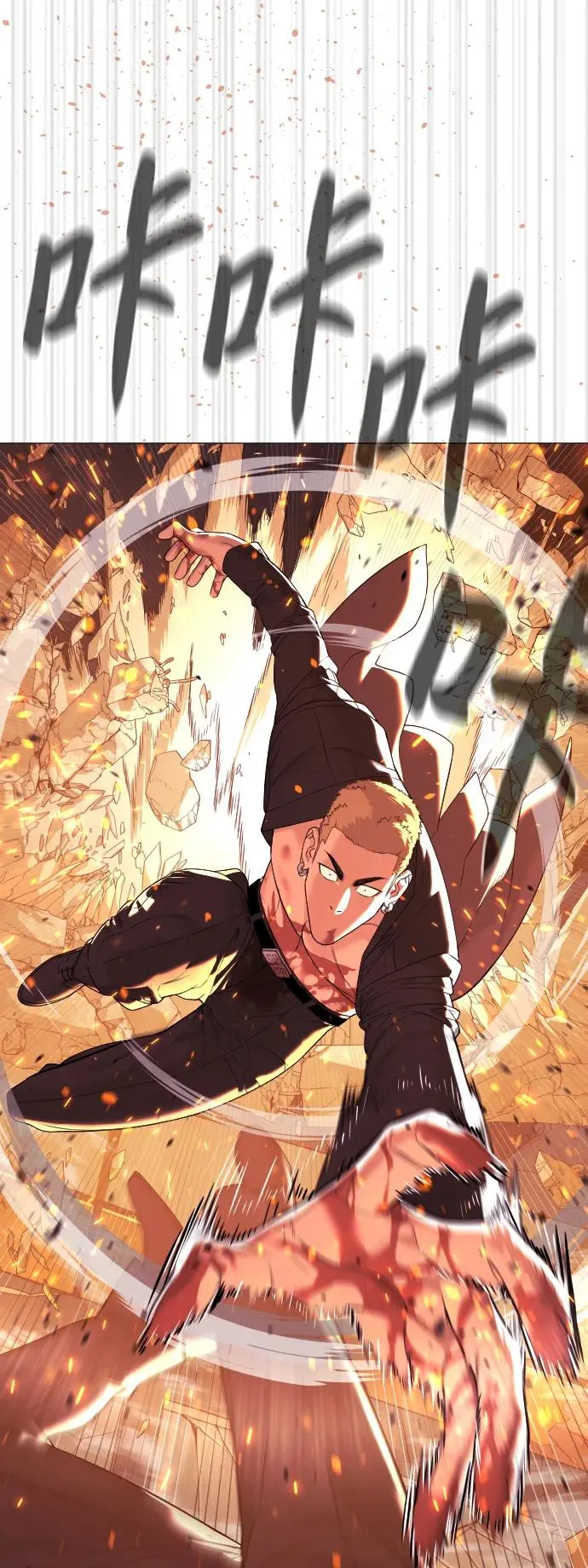 [第37话] 拉斐尔的阴谋22