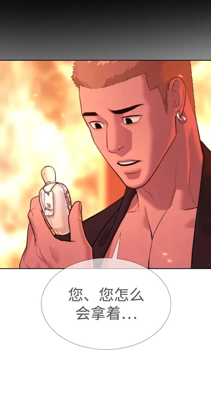 [第36话] 他和她的故事155