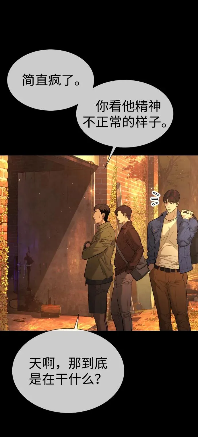 [第37话] 拉斐尔的阴谋158