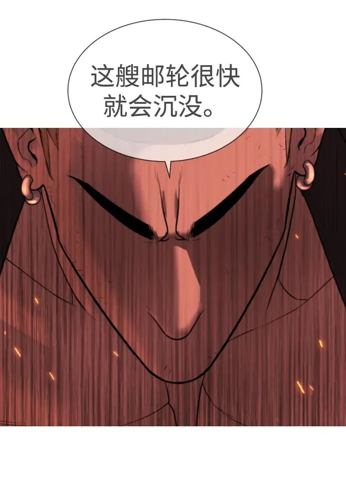 [第37话] 拉斐尔的阴谋115