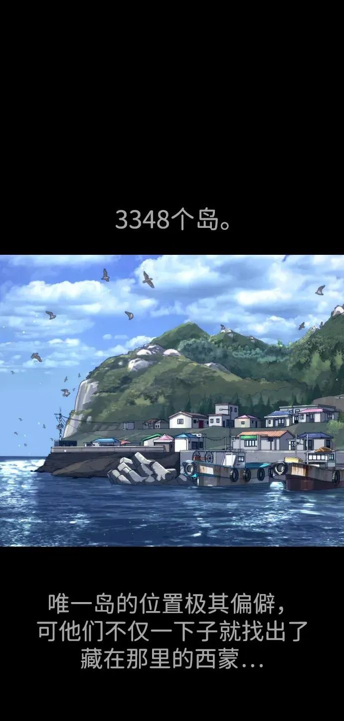 [第38话] 使徒解散25