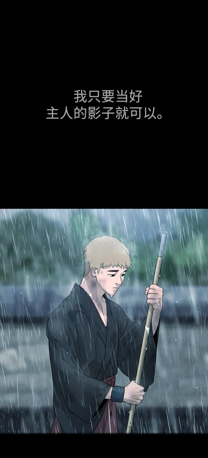 [第36话] 他和她的故事109