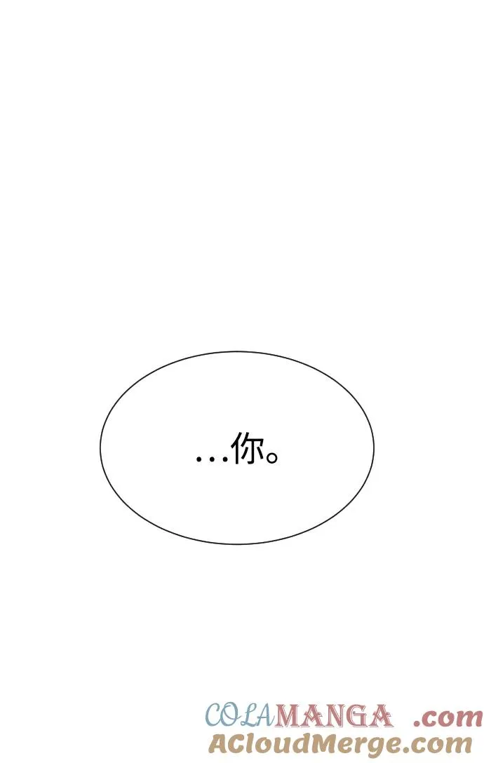 [第36话] 他和她的故事60
