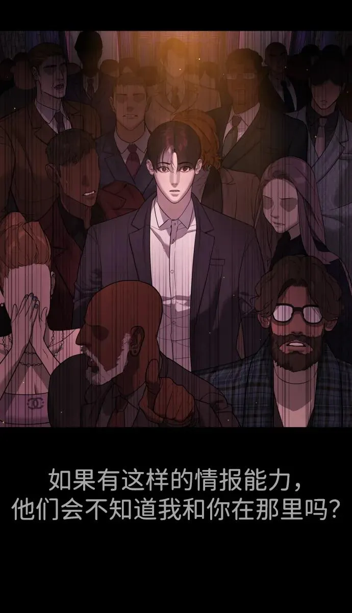 [第38话] 使徒解散27