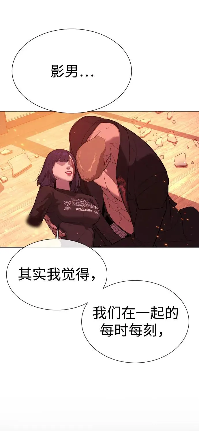 [第36话] 他和她的故事162