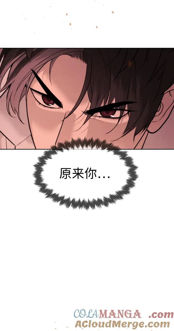 [第37话] 拉斐尔的阴谋29