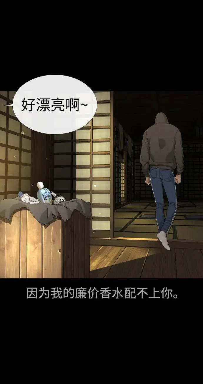 [第36话] 他和她的故事115