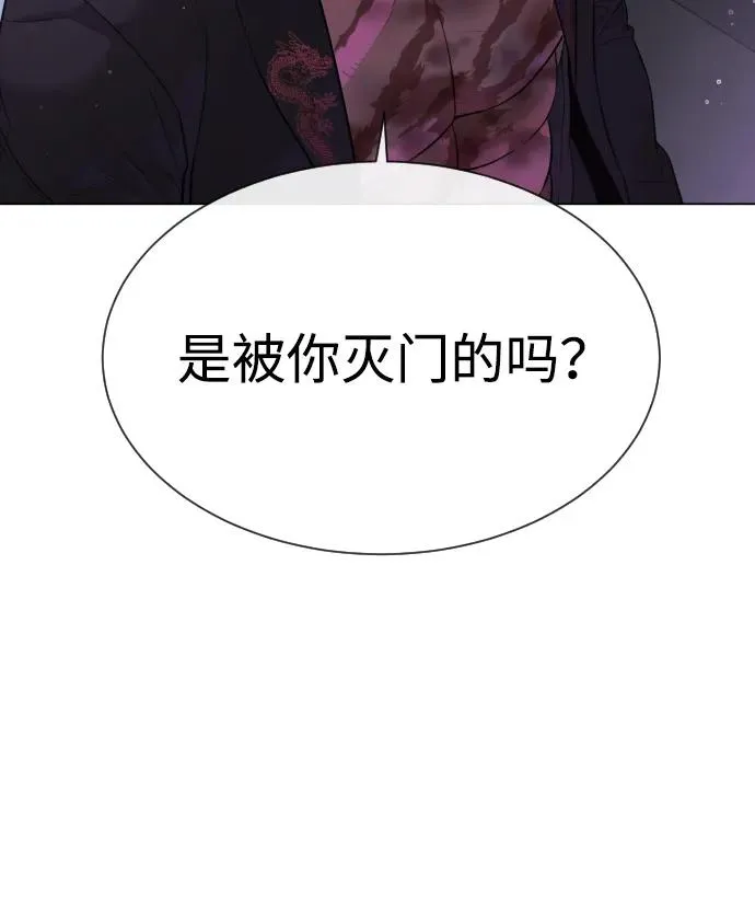[第38话] 使徒解散131
