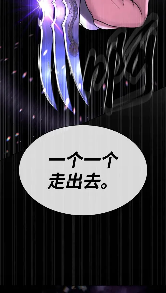 [第38话] 使徒解散146