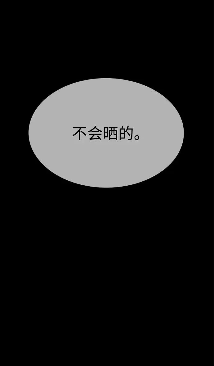 [第36话] 他和她的故事143