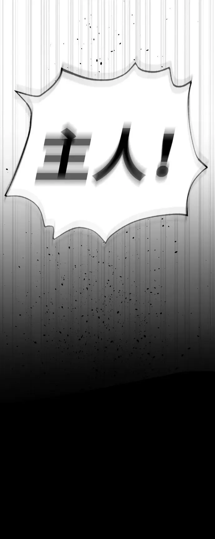 [第36话] 他和她的故事79