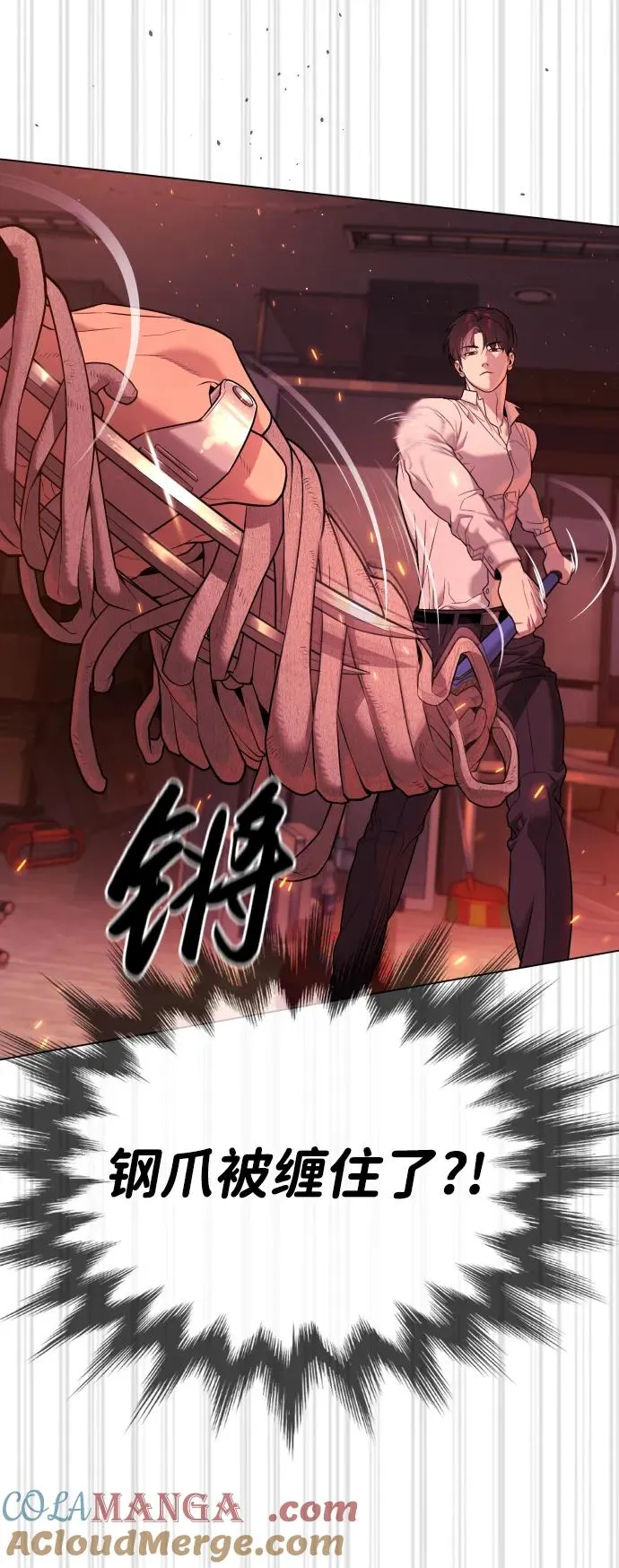[第36话] 他和她的故事28