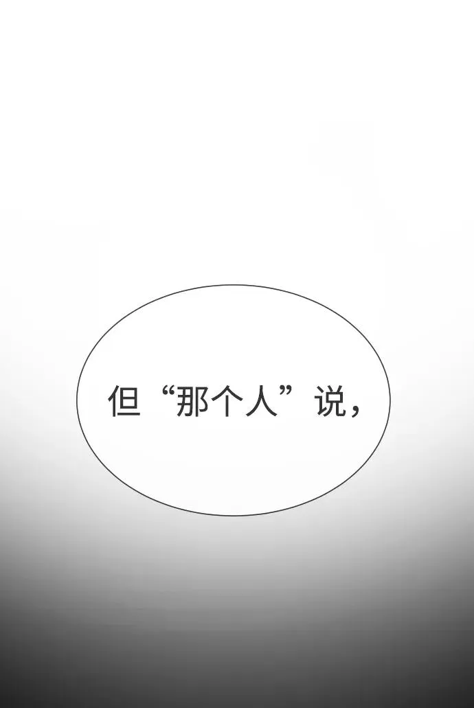 [第38话] 使徒解散133