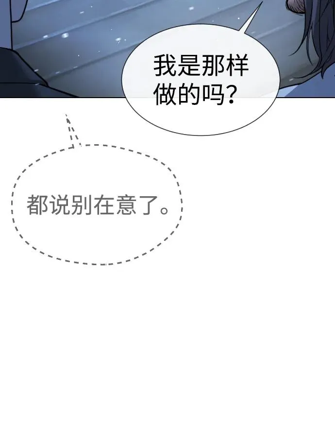 [第38话] 使徒解散9