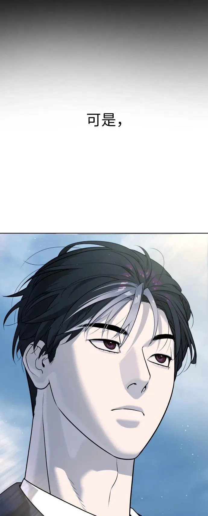 [第38话] 使徒解散29