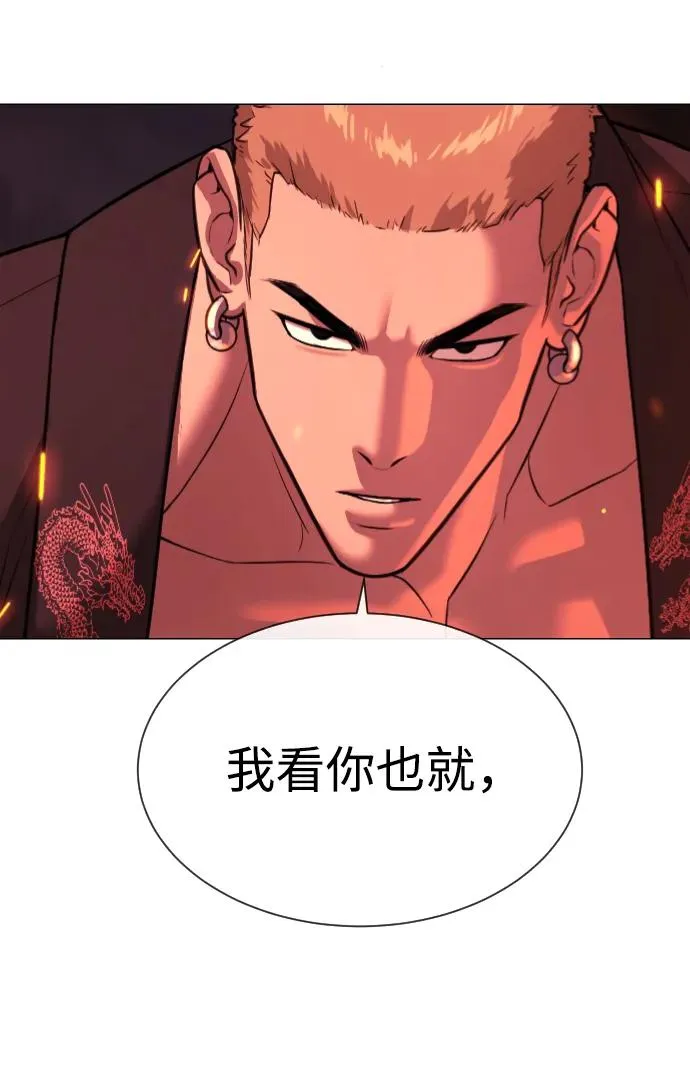 [第36话] 他和她的故事39