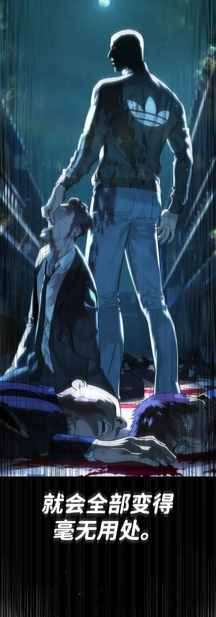 [第37话] 拉斐尔的阴谋48