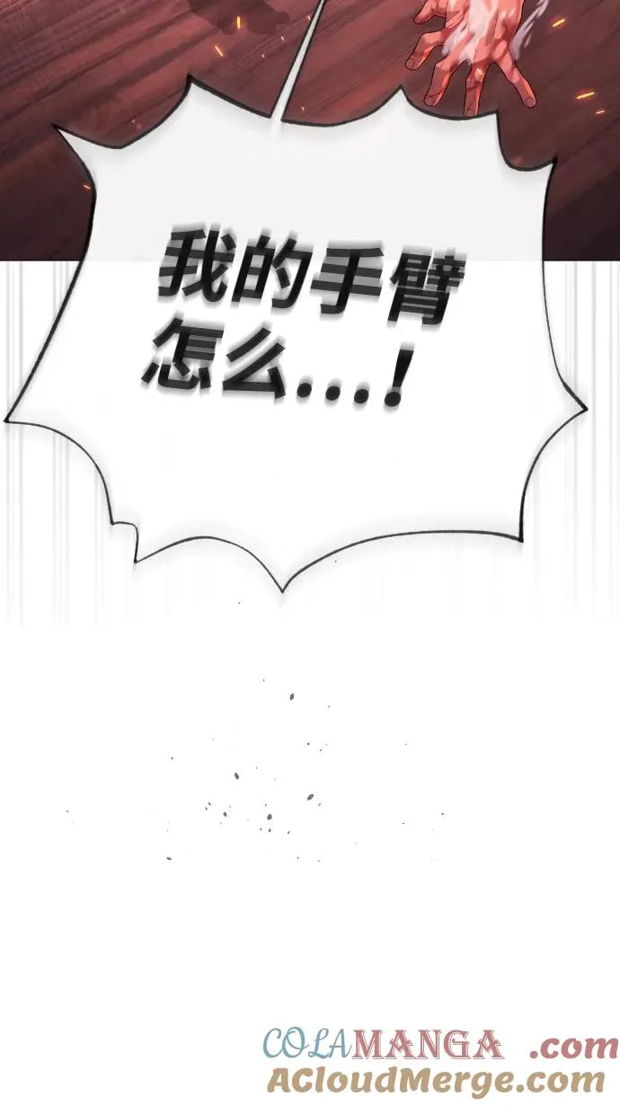 [第36话] 他和她的故事48