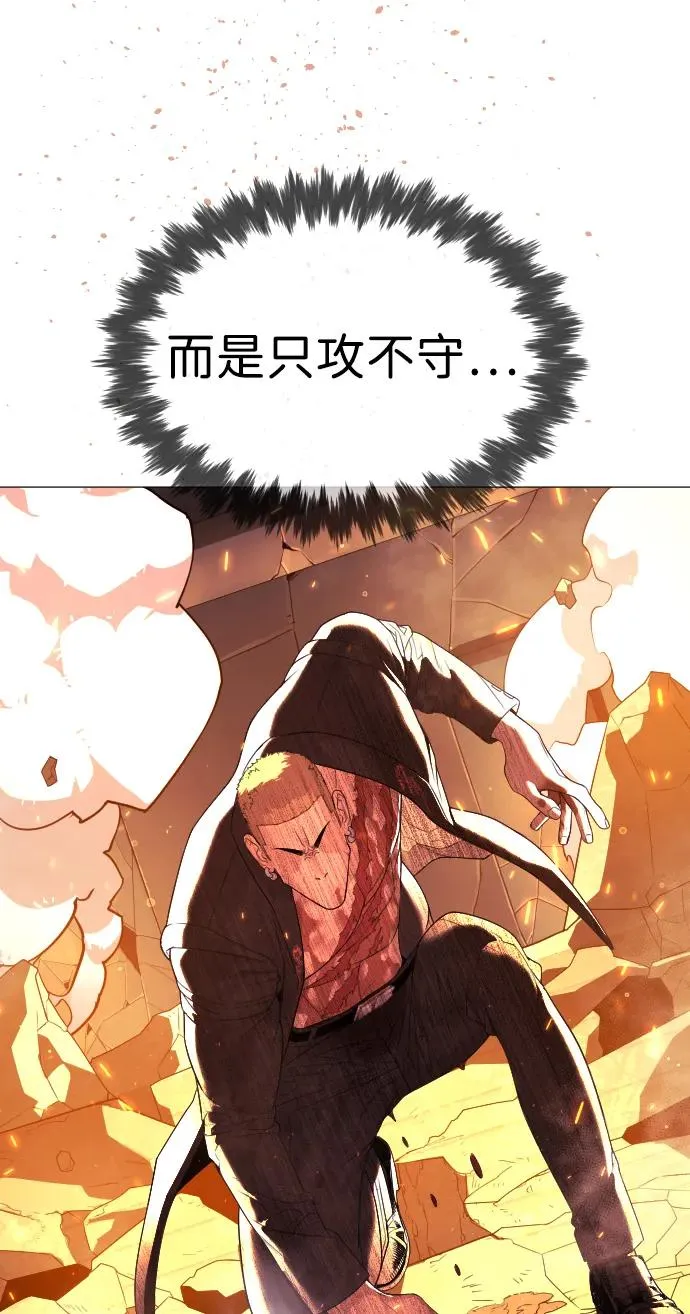 [第37话] 拉斐尔的阴谋27
