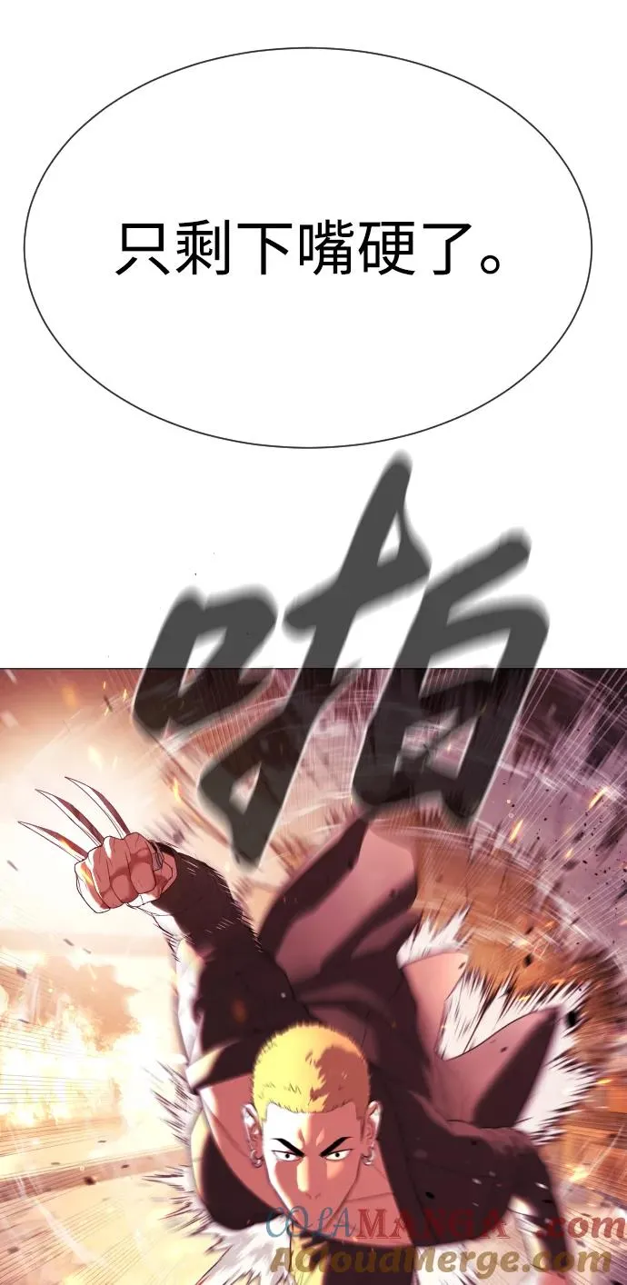[第36话] 他和她的故事40