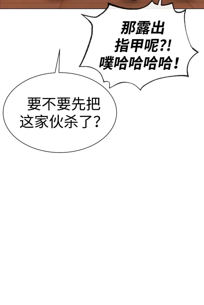 [第38话] 使徒解散90