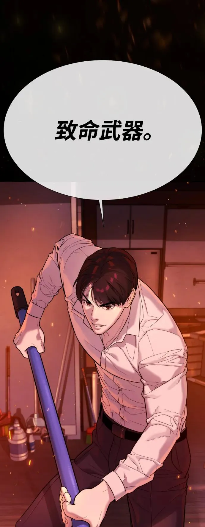 [第36话] 他和她的故事5