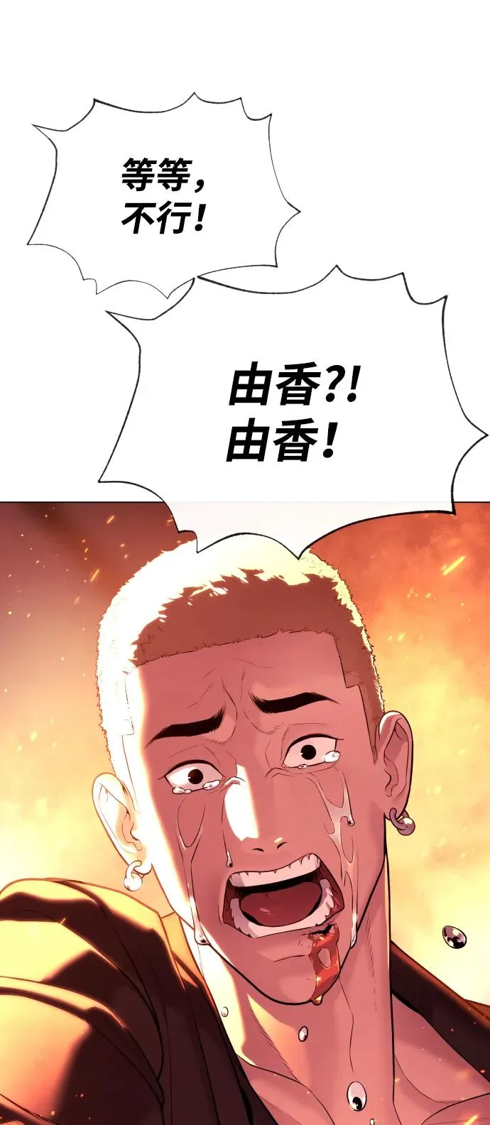 [第36话] 他和她的故事177