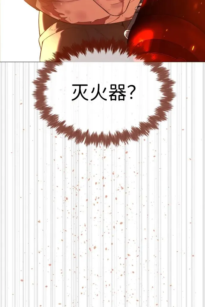[第37话] 拉斐尔的阴谋39