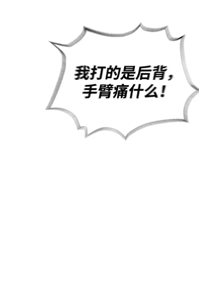 [第38话] 使徒解散39