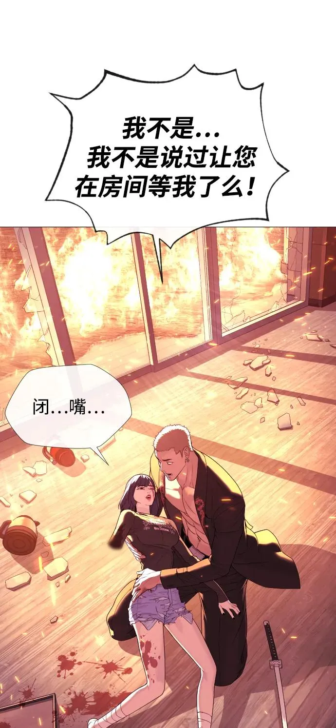 [第36话] 他和她的故事69