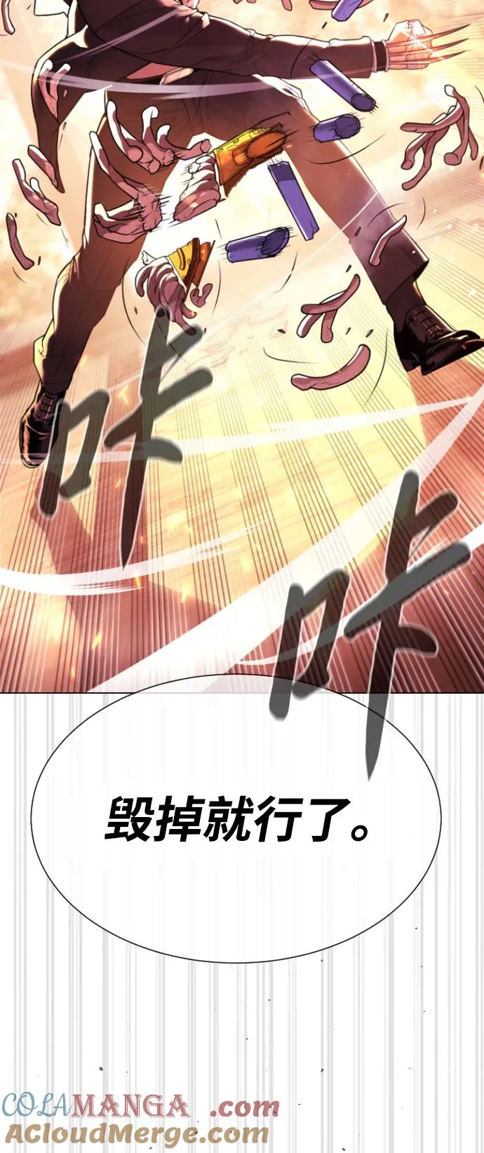 [第36话] 他和她的故事32