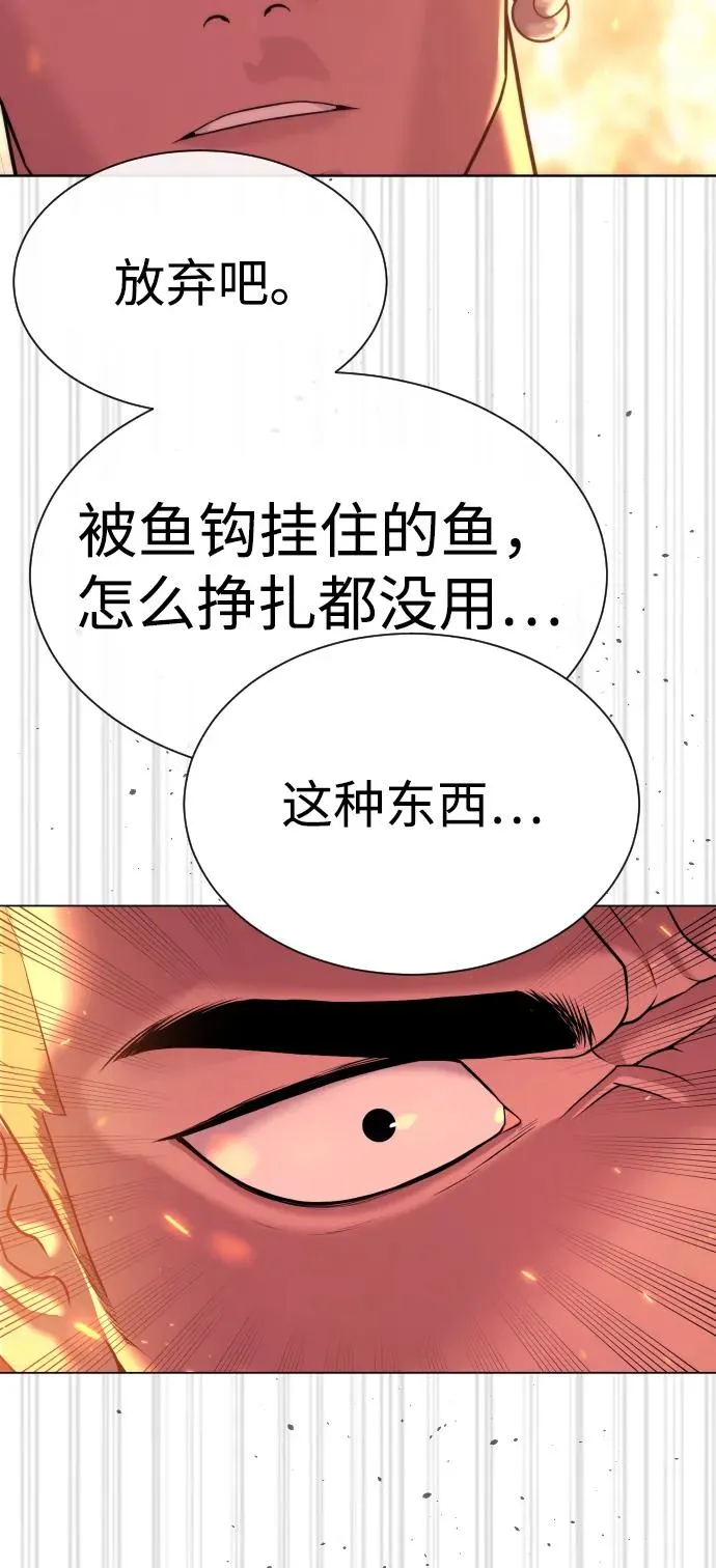 [第36话] 他和她的故事30