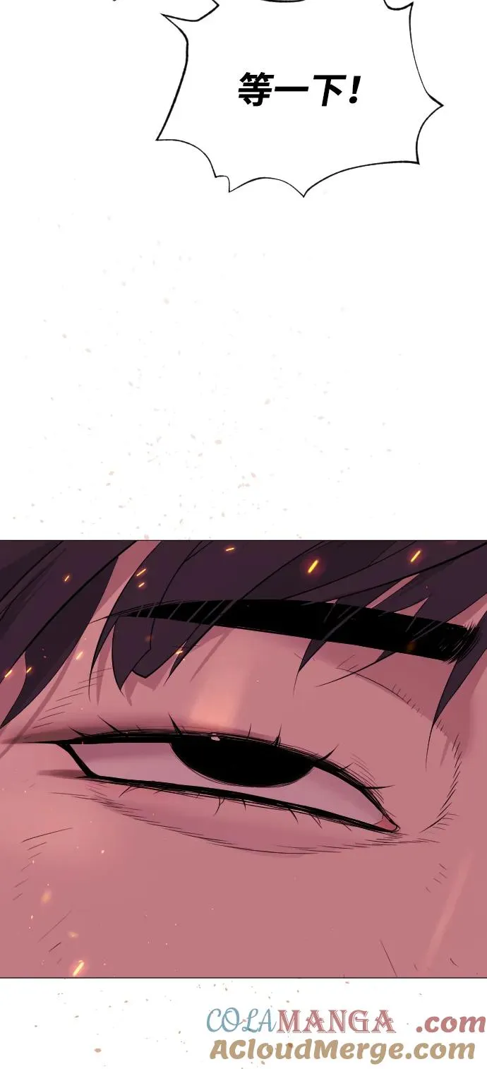[第37话] 拉斐尔的阴谋9