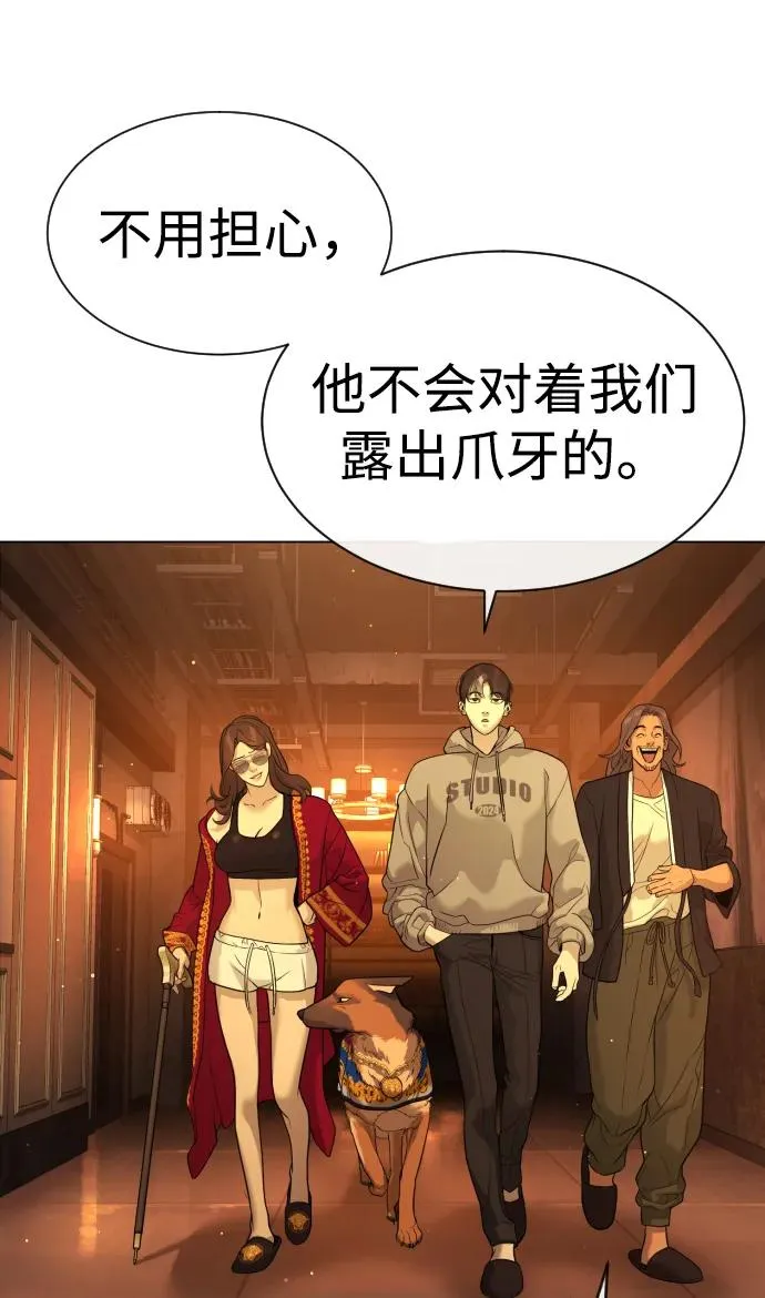 [第38话] 使徒解散89