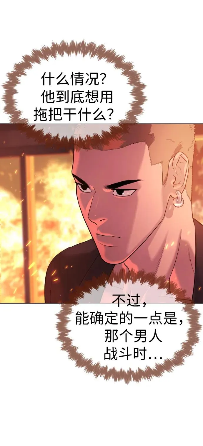 [第36话] 他和她的故事10