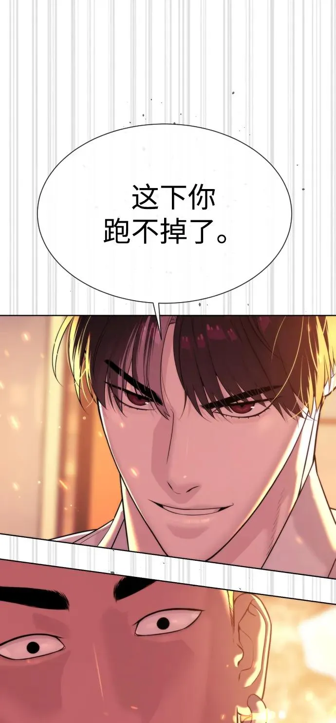 [第36话] 他和她的故事29