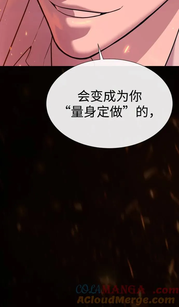 [第36话] 他和她的故事4