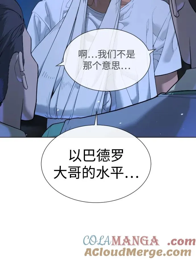 [第38话] 使徒解散12