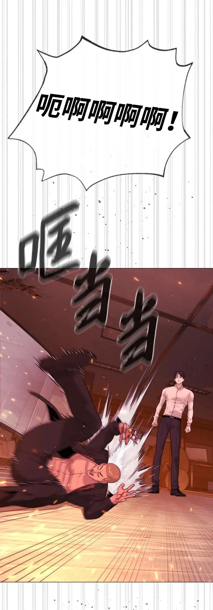 [第36话] 他和她的故事43