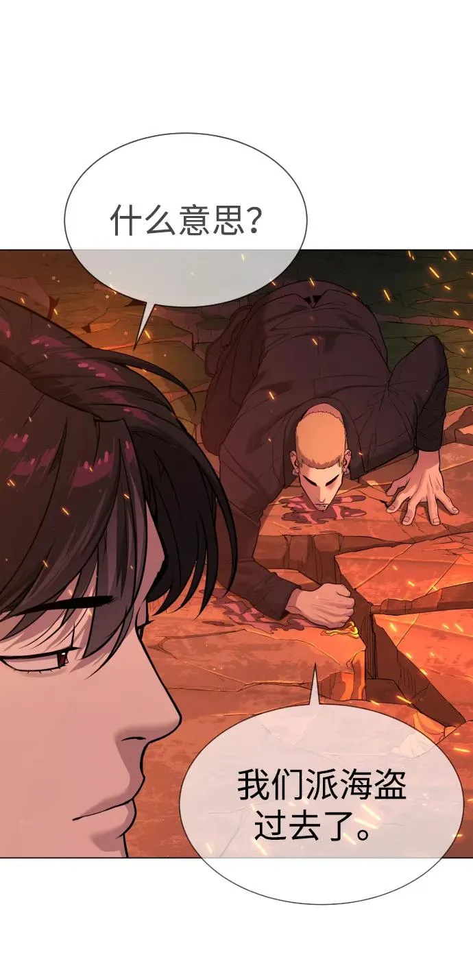 [第37话] 拉斐尔的阴谋114