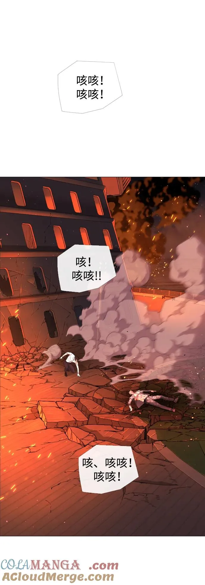 [第37话] 拉斐尔的阴谋57
