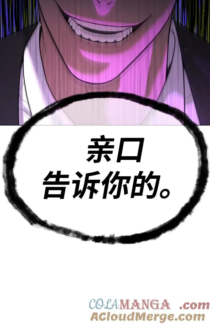 [第38话] 使徒解散140
