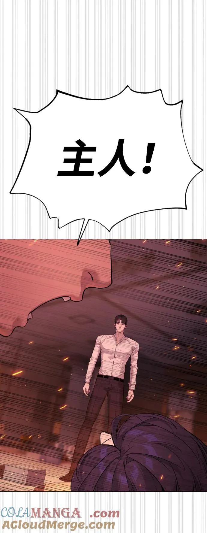 [第36话] 他和她的故事76