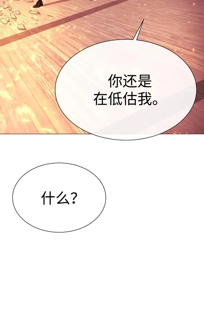 [第36话] 他和她的故事38