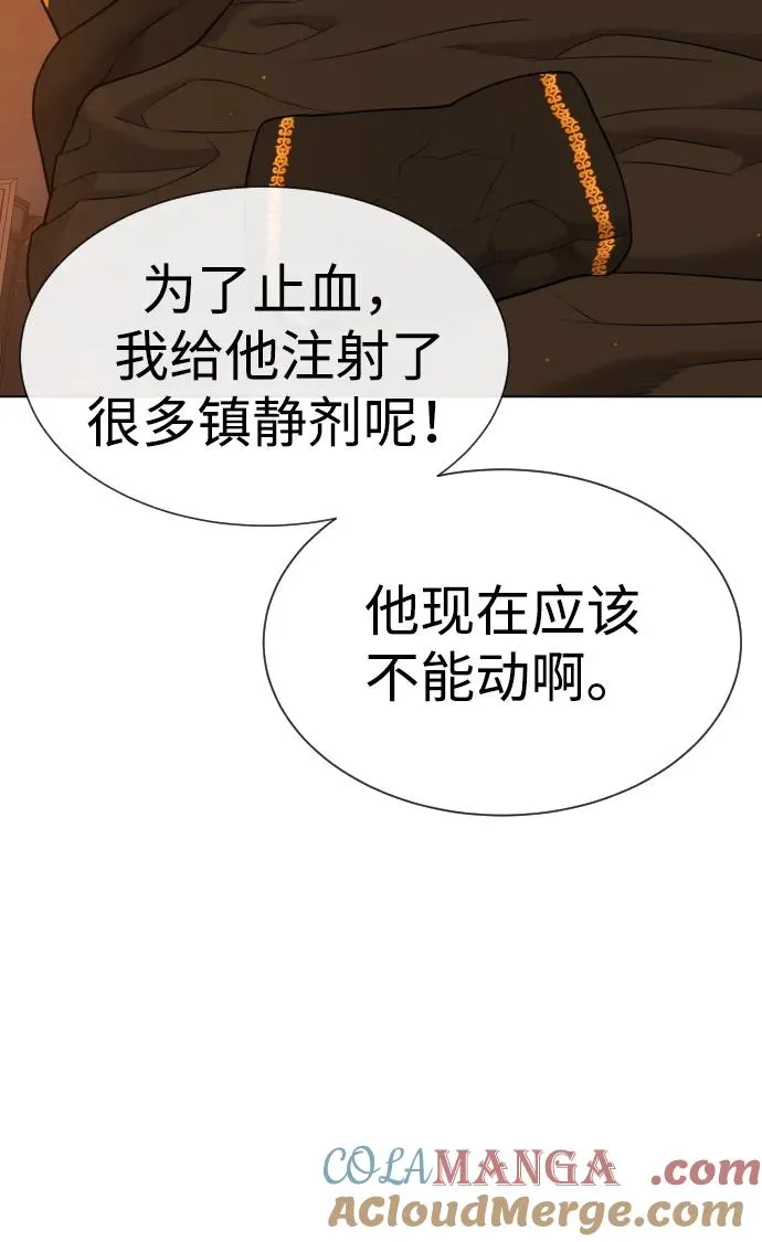 [第38话] 使徒解散100