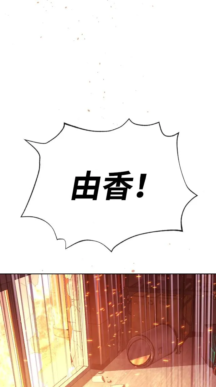 [第37话] 拉斐尔的阴谋10