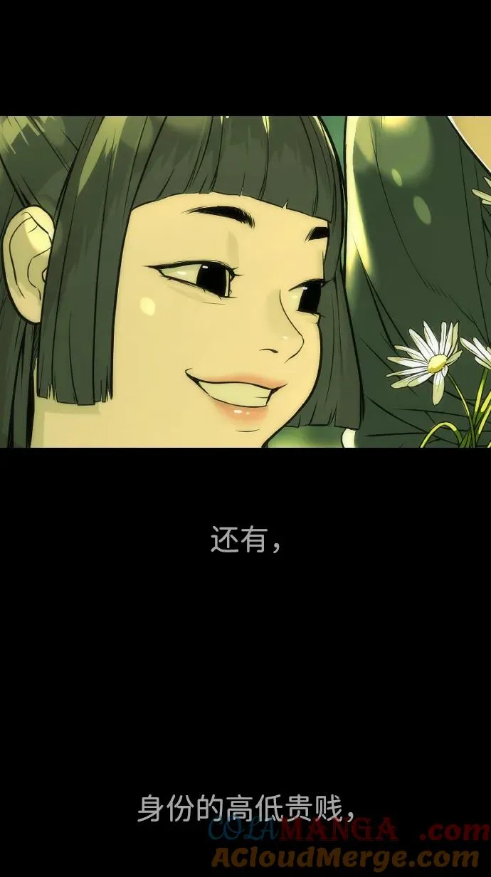 [第36话] 他和她的故事92
