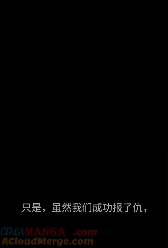 [第36话] 他和她的故事132