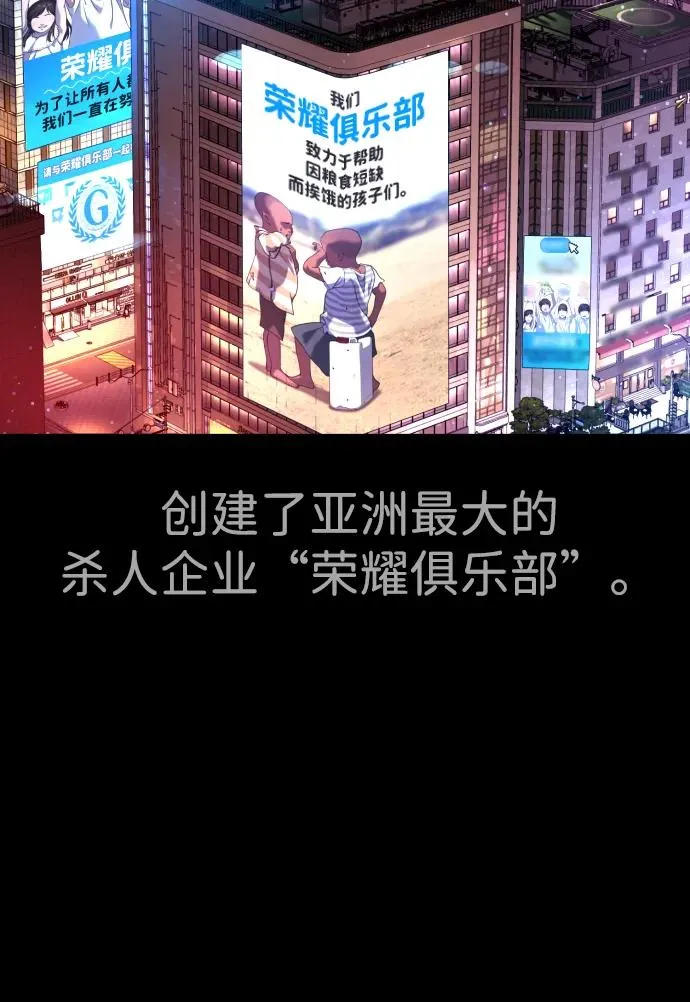 [第38话] 使徒解散77